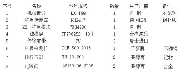 LX-509Y-10.jpg