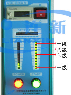 检针机九点-1.jpg